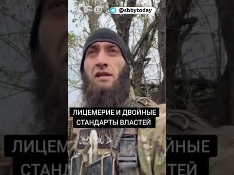 Наемник ВСУ назвал Украину террористом