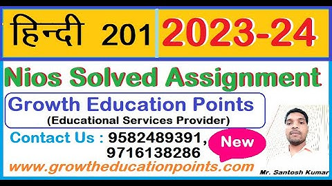 Nios Hindi (201) TMA Class 10th 2023-24 | Nios Solved Assignment 2023-24