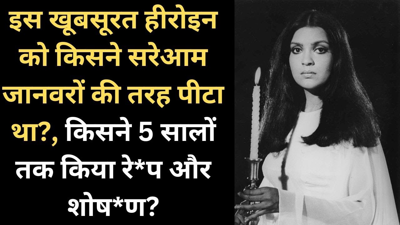 Zeenat Aman Biography zeenat-aman-biography