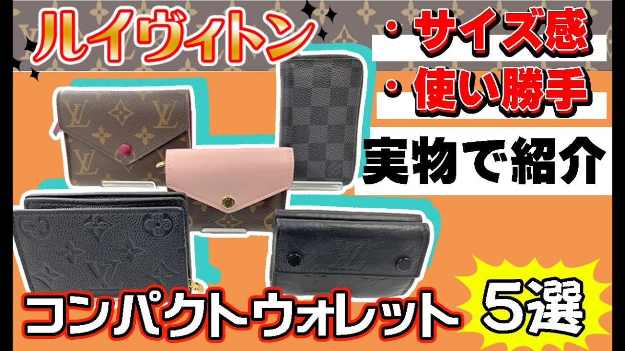 LOUIS VUITTON（ルイ・ヴィトン） モノグラムヴェルニ ジッピー コイン