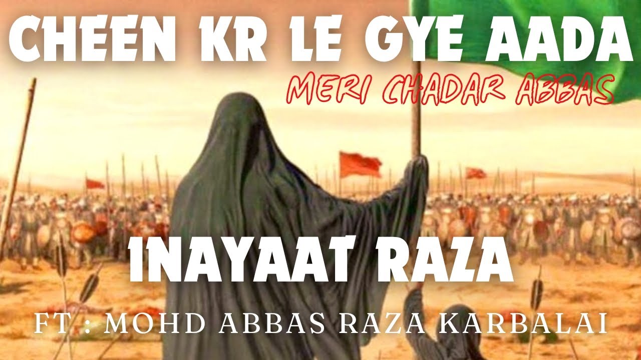 CHEEN KR LE GYE AADA MERI CHADAR ABBAS | INAYAT RAZA | ft : mohd abbas ...