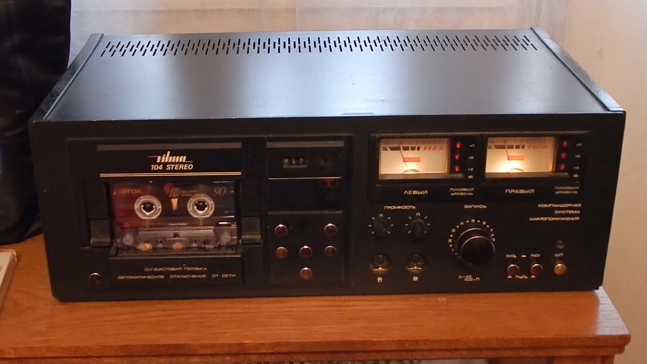 Вильма-104-стерео Vilma - 104 Stereo Вильма - 104 - стерео - YouTube