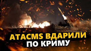 УВАГА! У Вовчанську ТРИВАЮТЬ БОЇ / В Криму ЗНОВУ ПРИЛЬОТИ / Роботине — МІСЦЕ СМЕРТІ окупантів