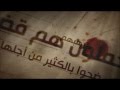 سنحيا كراما سنعلو مقاما 