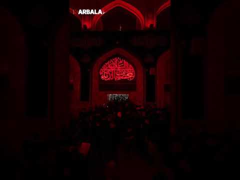 علي عيونج يزينب