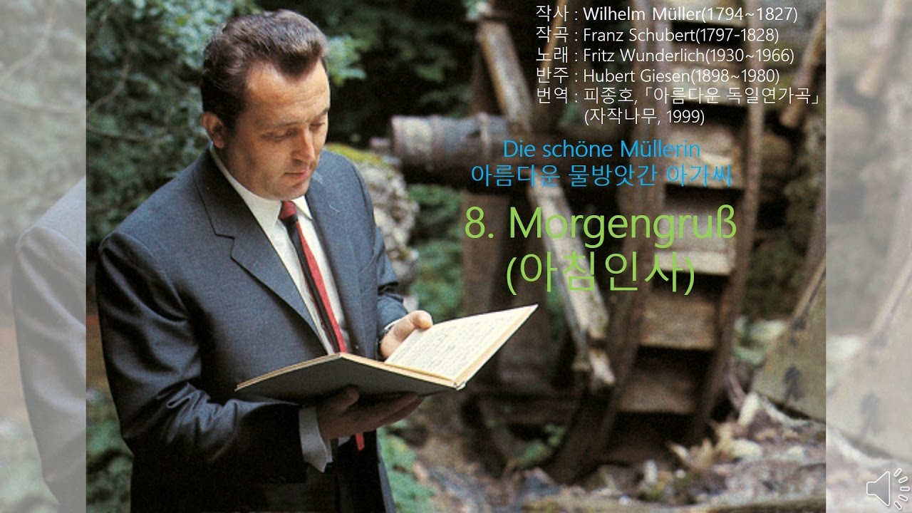 Schubert: Die schöne Müllerin D.795 - 8. Morgengruß - Wunderlich(1965)