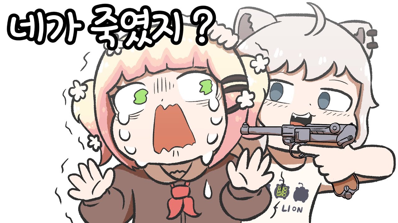 【홀로라이브】 시시롱에게 의심받는 네네 【모모스즈 네네/시시로 보탄/그림 키리누키/hololive/에비후라이】