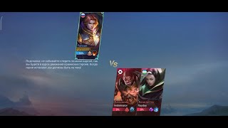 1vs2 на тигриле. Mobile legends banbang