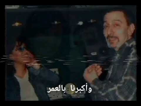 لطيفة و زياد الرحباني معلومات مش أكيدة