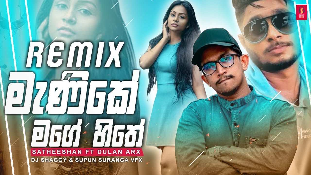 Manike Mage Hithe Thapori Remix Dj Shaggy | Mp3 Download | Song download | Free Download | SLMIX.LK