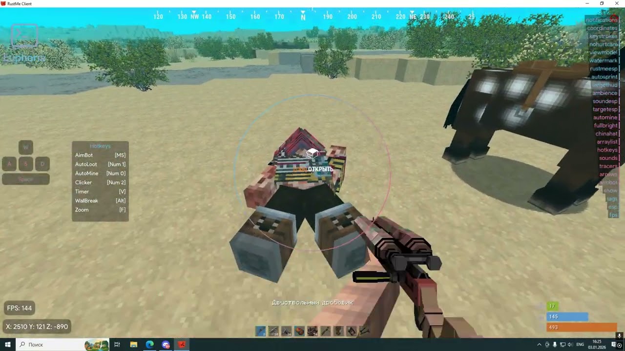 БЕСПАЛЕВНО ИГРАЮ С EUPHORIA CLIENT НА RUSTME | ЧИТЫ RUSTME СОФТ РАСТМИ 2026