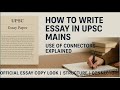 UPSC Essay Copy | Connectors🔥