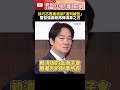 徐巧芯舊案