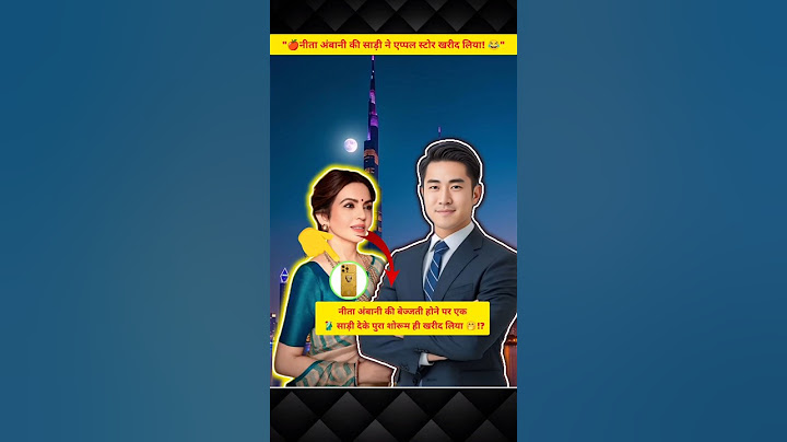 📱नीता अंबानी की एक साड़ी ने पूरा एप्पल शोरूम ही कर लिया!?#cricket#india#nitaambani#mukesh#ytshorts,