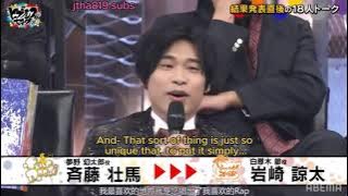 (ENG SUB) Iwasaki Ryota gets lovingly complimented (and dissed) by the HypMic cast