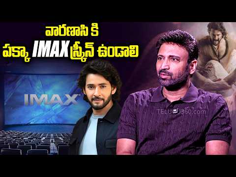 Suman Talks About the Odyssey Movie | మహేంద్రగిరి వరాహి ఇంటర్వ్యూలో Odyssey మూవీపై సుమన్ Comments..