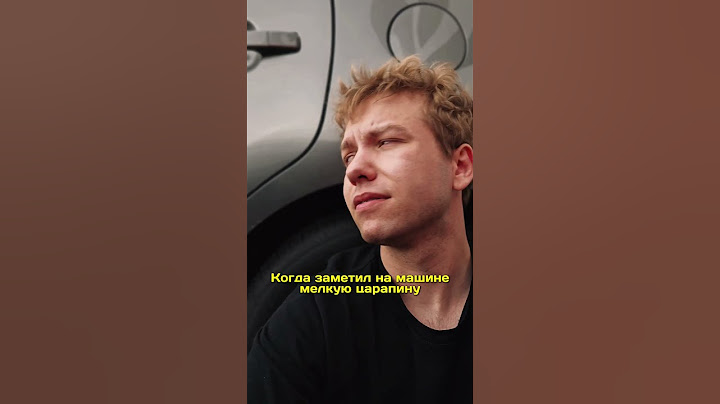 Скол на ЛКП авто #авто #кореана #скол #автосервис #ремонтавто #мкц