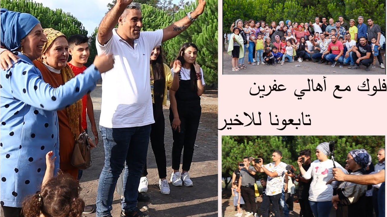 احلى فلوك عظيمه وفرح ودبك وبسطنا مع بعض كثير،❣️