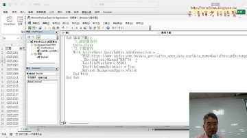 01 重點複習與用QueryTables匯入外匯資料