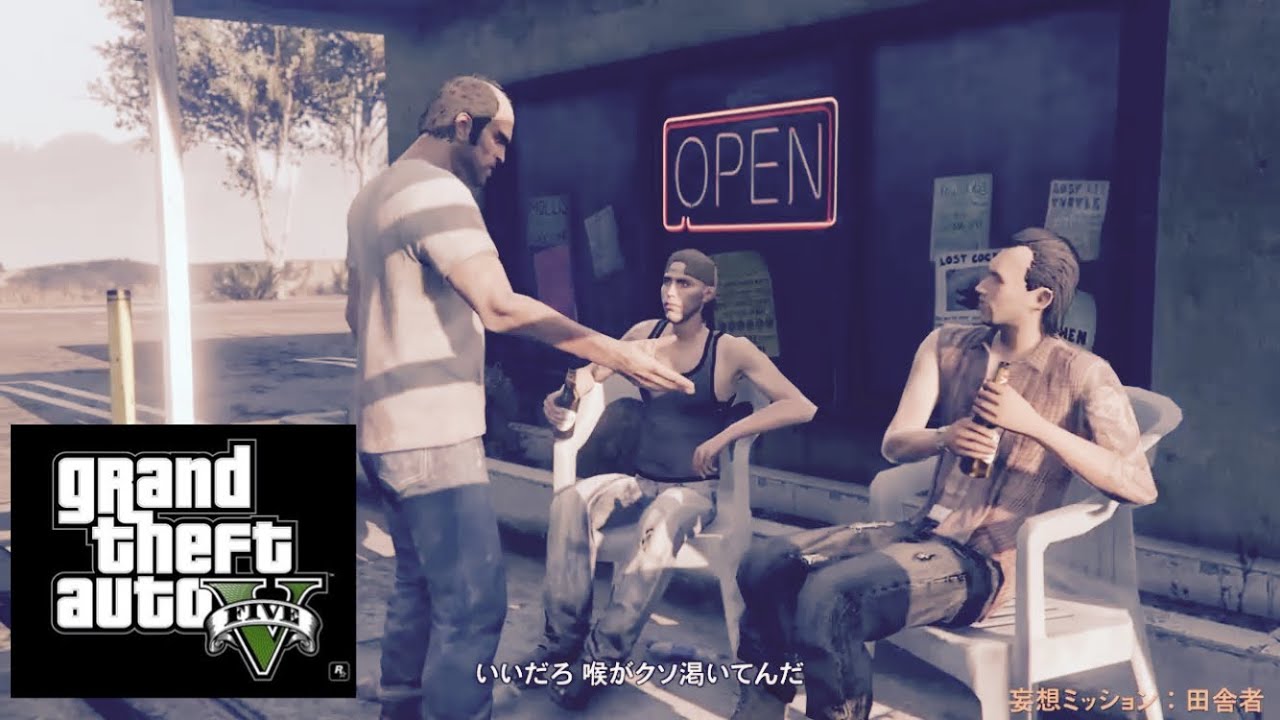 【GTA5】グラセフ5 実況配信60 トレバー 「?」 ミッション 【GTA5】グラセフ5 実況配信60 トレバー 「?」 ミッション