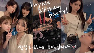 [SUB] 혜미언니 생일파티에 초대합니다💌 | 생일브이로그 | 시그니엘 호캉스