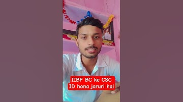 IIBF Registration New Update | IIBF Exam New Update | IIBF Exam New Process 😱😱😱#iibfexam