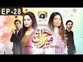 Watch Mera Haq - Episode 28 | Har Pal Geo Online In HD