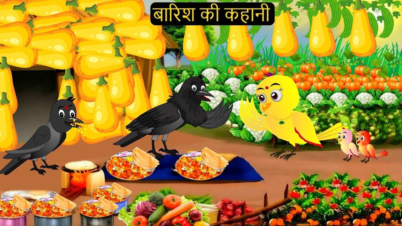 Rano Chidiya Wala Cartoon | कार्टून चिड़िया | Episod Achi Cartoon | Hindi Kahani Dekhao | Chichu TV