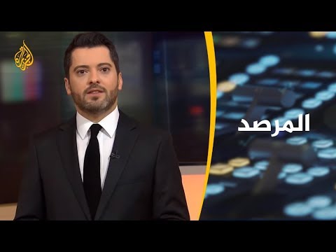 🇶🇦المرصد- أخلاق إعلام الحصار تنهار أمام فوز قطر