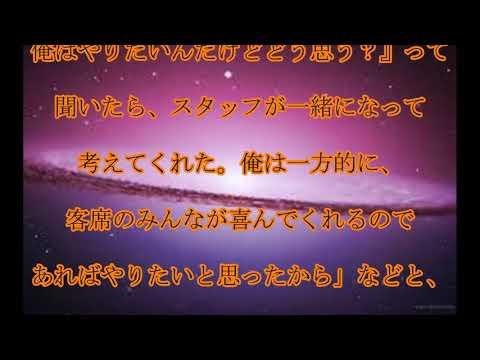 木村拓哉,SMAPの曲,木村拓哉,ラジオでは,中居に触れず,「ＳＭＡＰ曲」,語る,話題,動画