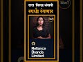 Tata × Ambani स्पर्धा  रंगणार #starbucks #ccd #pret a manger Store In India #trendingshorts #trend