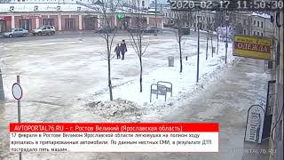 17 02 2020 ДТП на Соборной, в Ростове Великом