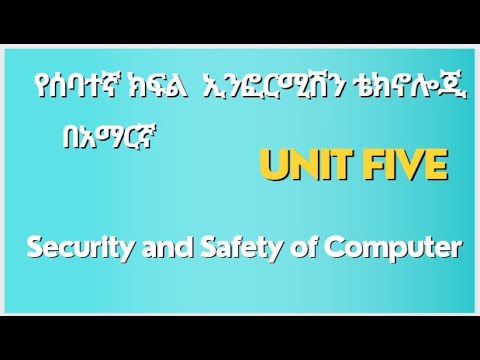 ቪዲዮ: በሥዕላዊ መግለጫ (ምስል) ውስጥ ምስል እንዴት እንደሚታከል