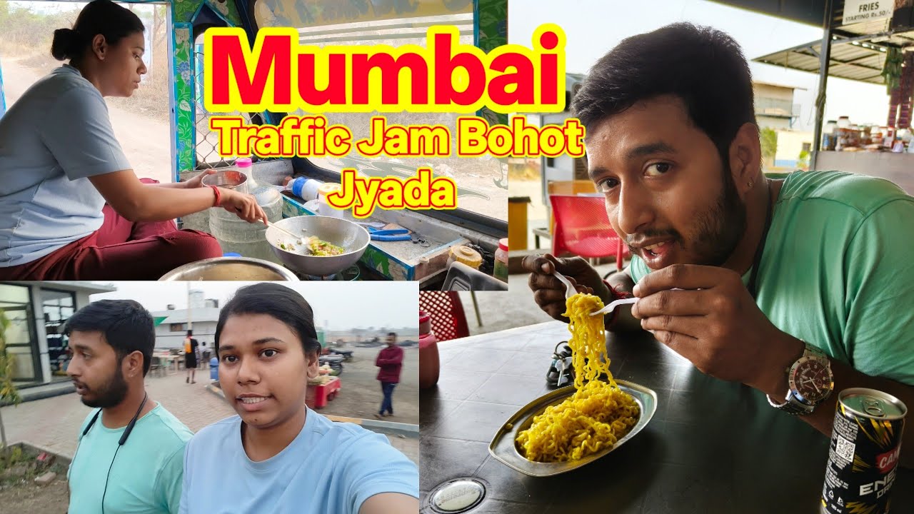 Mumbai Aate He Jam Main Fasta Hai || @IndianCoupleTruckDriver #subscribe #viral 