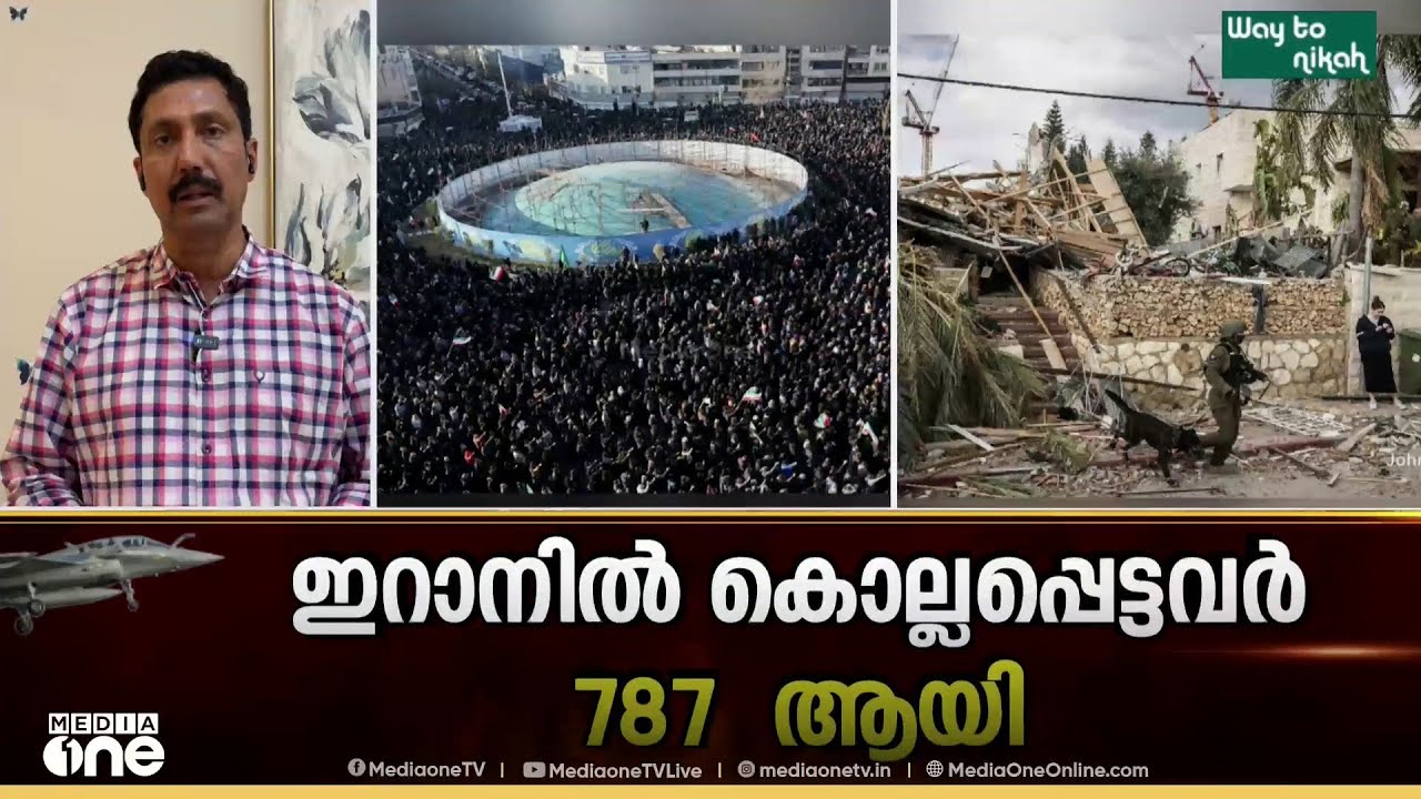 ഇറാന്റെ വ്യാപക ആക്രമണം: ആശങ്കയിൽ ഗൾഫ് മേഖല