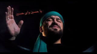 Seyyid Taleh - Ya Hüseyn, vay Hüseyn - Mərsiyyə - Ərbəin Resimi