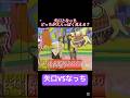 矢口となっちどっちの方が大人っぽく見える? #矢口真里 #安倍なつみ #やぐっちゃん #なっち #可愛い #色気 #大人 #ハロモニ #ハロプロ #美人 #モー娘 #モーニング娘 #小川麻琴