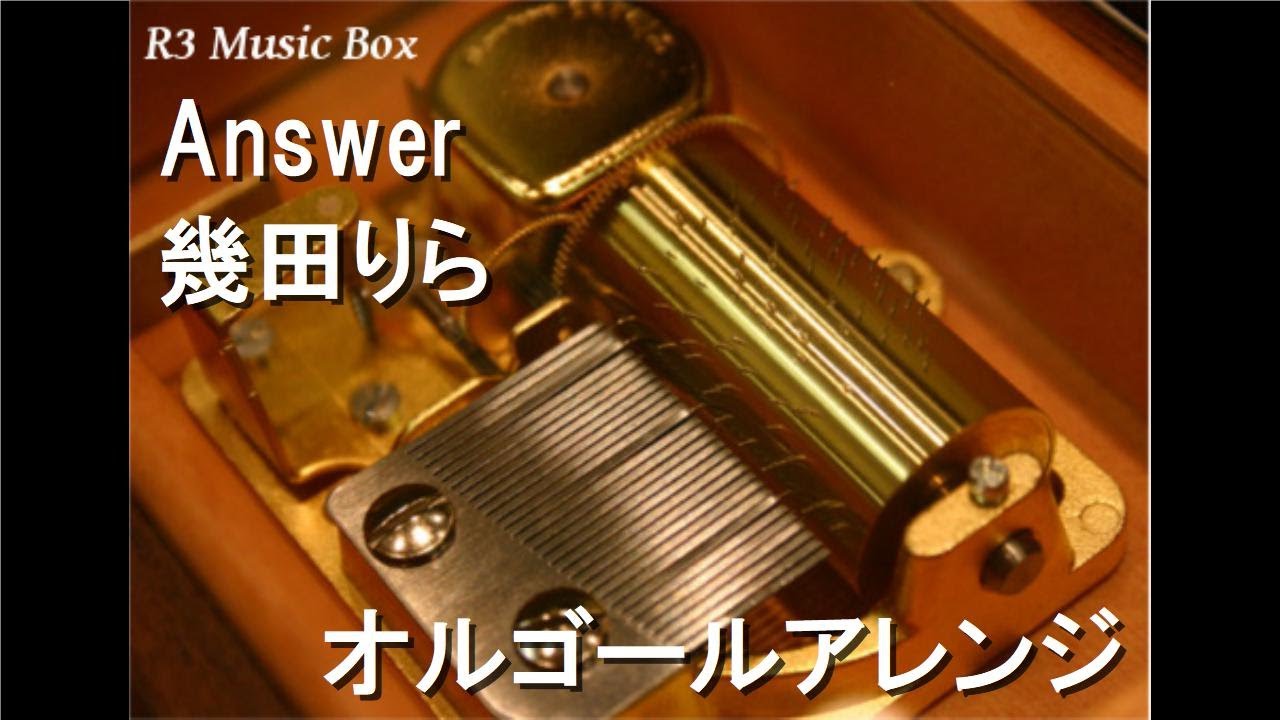 Answer/幾田りら【オルゴール】 (東京海上日動あんしん生命「あんしん