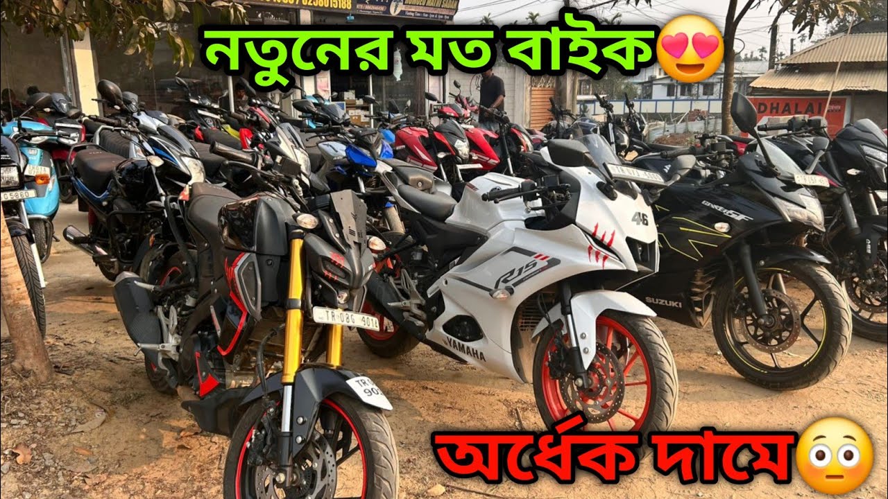 40% Off😳 2025 Bike😍Second Hand Bike Showroom Dharmanagar😍Used Bike Tripura🔥