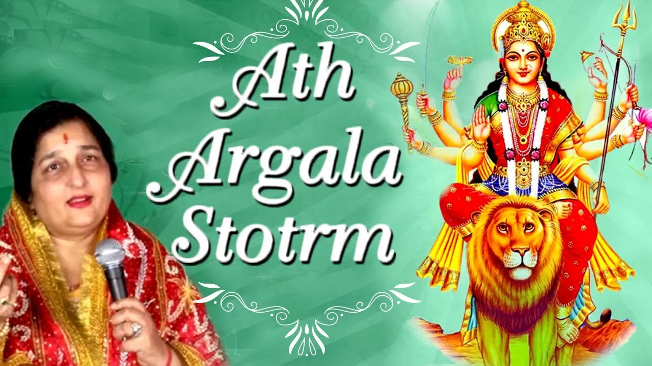 Ath Argala Stotram by Anuradha Paudwal   Durga Saptashati   Durga Maa Songs   Navratri Special 2019