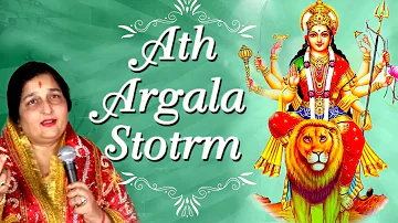 Ath Argala Stotram by Anuradha Paudwal - Durga Saptashati - Durga Maa Songs - Navratri Special 2019