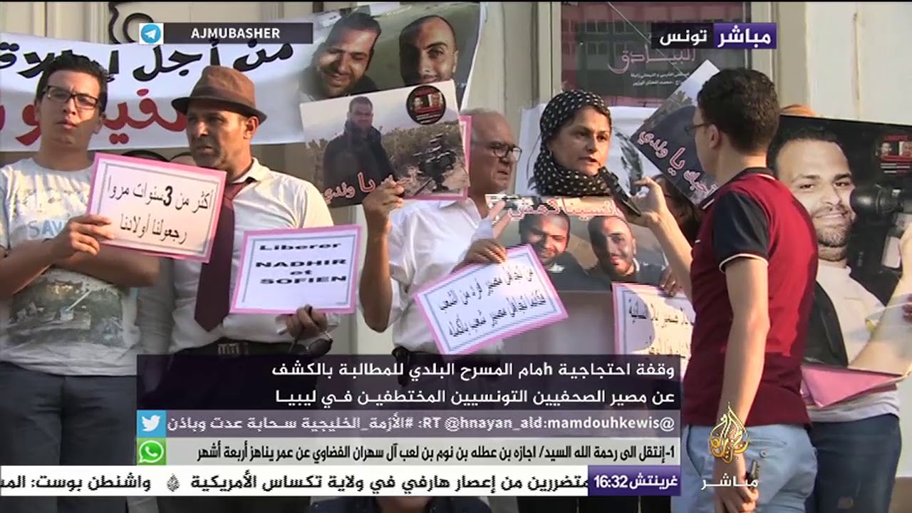 مطالبات بالكشف عن مصير الصحفيين التونسيين المختطفين في ليبيا