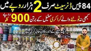 Crockery Wholesale Market | 84 Pieces Dinner Set in just 2000 | Stainless & Melamine Crockery