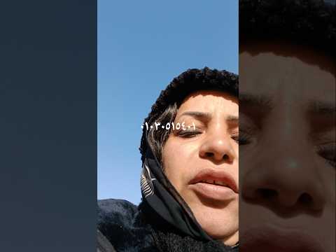 الخاطبه حنان مطلق تاجر خرده ٤٤ عام حلوان سكن جاهز اسمعو الفيديو سكن ملك حلوان