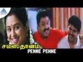 Samasthanam Movie Songs Penne Penne Video Song Sarath Kumar Suresh Gopi Pyramid Glitz Music
