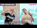 The Driver Era ロス・リンチ &amp; ロッキー・リンチから日本のファンにメッセージ | The Driver Era&#39;s Ross Lynch &amp; Rocky Lynch in JAPAN