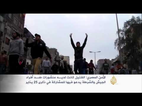 مقتل أحد رافضي الانقلاب بالفيوم بمصر