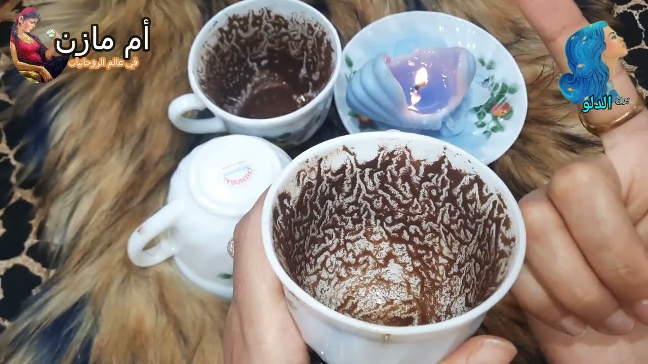 برج(الدلو)أقسم بالله العظيم فنجان فى كل اللى أنت عايش فى هتنبهرهتفرح🤌الحكايه⁉️أللهم بلغت اللهم فاشهد