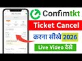 Confimtkt ticket cancel kaise kare | Confimtkt App se ticket kaise cancel kare |How to cancel ticket