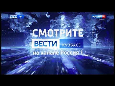 Эфир россия новосибирск